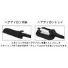 Trade One Hair Iron Pouch Logo Black