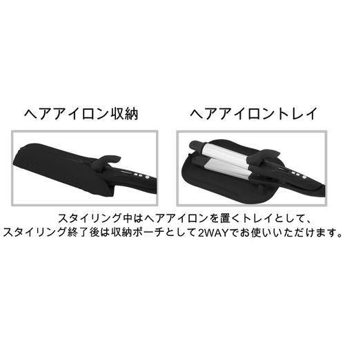 Trade One Hair Iron Pouch Logo Black