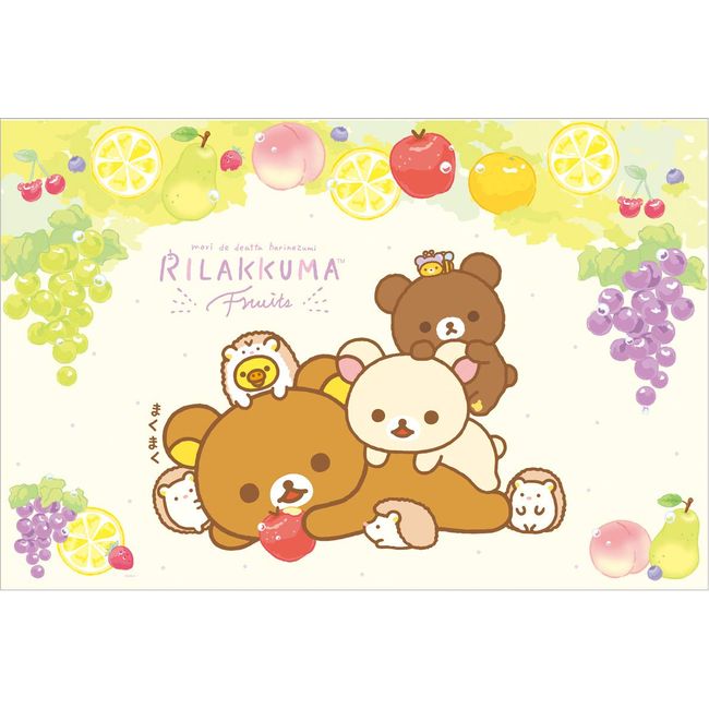 San-x Rilakkuma Leisure Sheet S BV43801