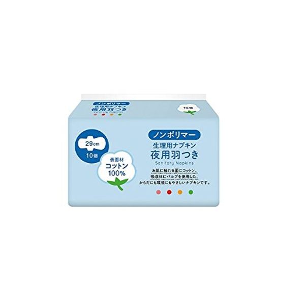 Sanitary Napkin Night with Wings (Non-Polymer)