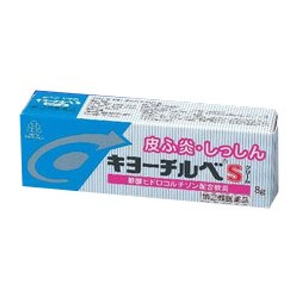 【指定第2類医薬品】ワクナガ キヨーチルベSクリーム 18g ×3