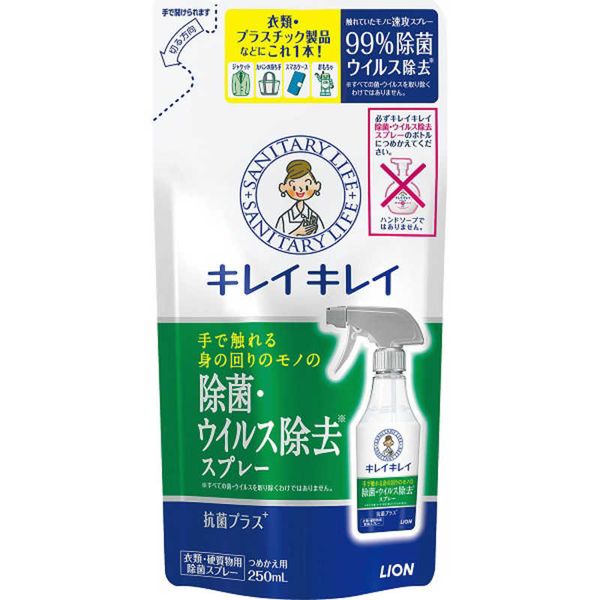 <br>LION Kirei Kirei Antibacterial and Virus Removal Spray Refill 250ml