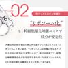 Cream human stem cell undiluted solution 20% high concentration combination CONODO conodo stem rich cream 30g