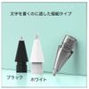 Replacement Nib for Apple Pencil 1st Generation 2nd Generation (Extra Fine, Clear)