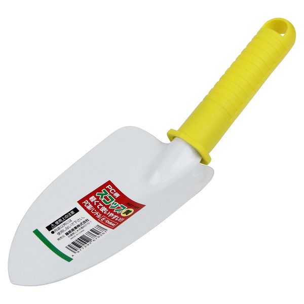 E-Value EGT-14Y PC Pattern Scoop, Yellow