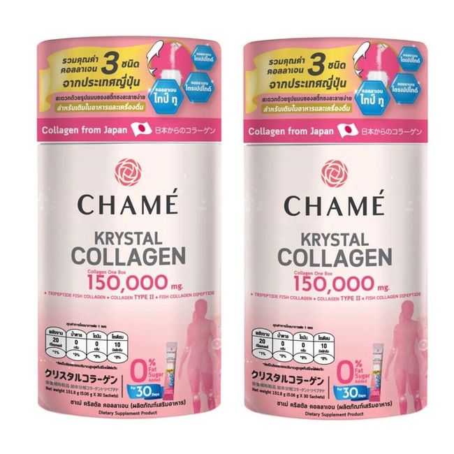 2X Chame' Krystal Collagen 150,000 mg No Fat/Sugar Healthy Beauty Skin Hair Body