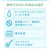 Sarasati Clean Vaginal Cleaning Device, For Odors and Vagines, Cleans the Vagina with Lactic Acid Gel, Preservative-Free, Made in Japan, Pack of 3, Kobayashi Pharmaceutical