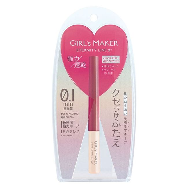 Girls Maker Eternity Line Plus 2ml Double Eyelid Cosmetics