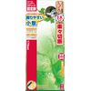 A Perfect Gift 吉 handyiratyetto Pruning Scissors SGP – 34R