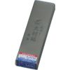 NANIWA Ebishirushi New Omura abrasive grinding wheel luxury cutlery Arato technology for IR-1100 (japan import)
