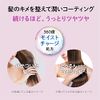 Masugu Turun Moisturizing Style Shampoo Refill, 11.8 oz (320 g)