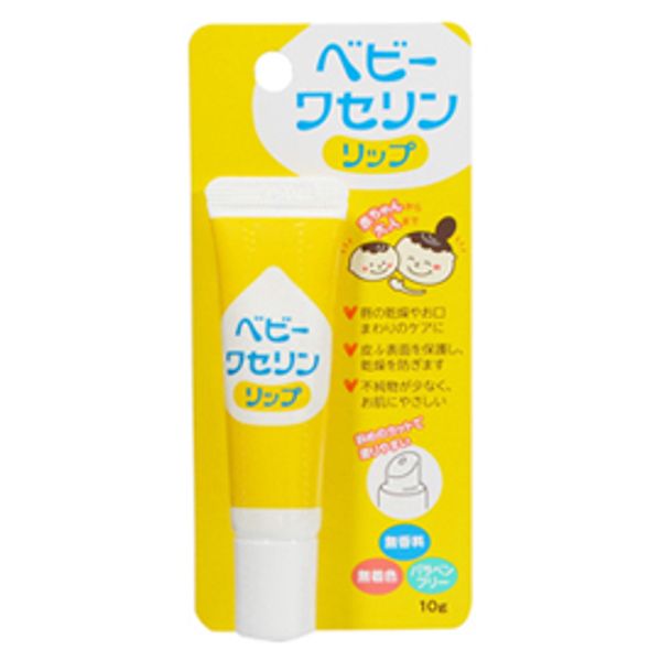 [Kenei Pharmaceutical] Baby Vaseline Lip 10g