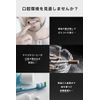 White-INQ Whitening Toothpaste, Periodontal Disease Prevention, Paste, 4.2 oz (120 g), Tartar Removal, Bad Breath Care, Support, Quasi-Drug