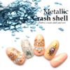 Metallic Crush Shell Powder (Brown) Shell Shell Shelf Lake Plate Nail Resin Stone