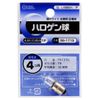ハロゲン球 4.8V/0.85A/1P SL-L4885H/1P
