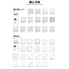 ナスカ 刺し子布 白 12千鳥