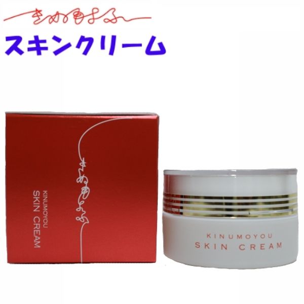 [5x points] [Moisturizing cream] Silk skin cream &quot;Kinumoyofu&quot;<br> [Cosmetics Skin Care Cream Basic Cosmetics/Moisturizing Sensitive Skin Aging Care Silk]