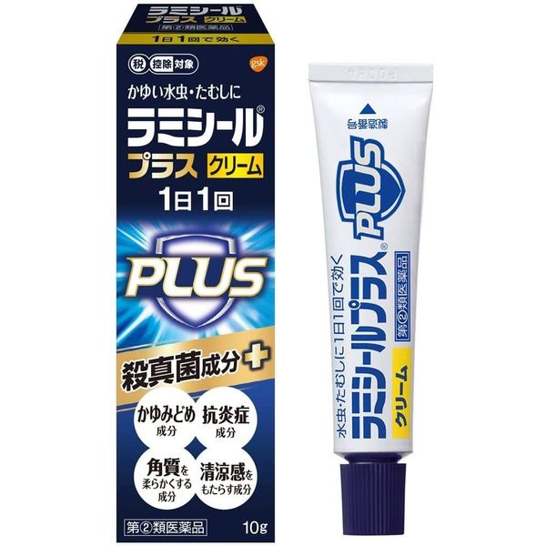 【指定第2類医薬品】ラミシールプラスクリーム 10g x4