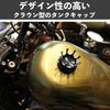 Felimoa Tank Cap Motorcycle Gas Cap Crown Design For Harley