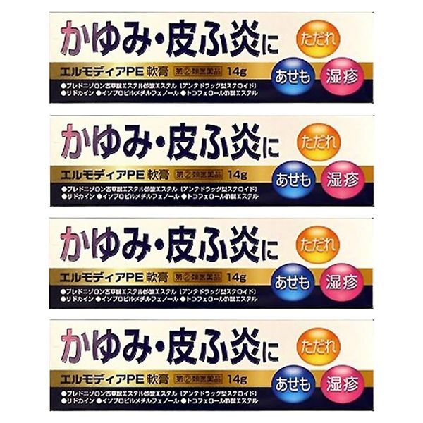 【指定第2類医薬品】エルモディアPE軟膏 PB 14g×4