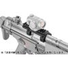 Tokyo Marui Part No. 244 Mount Base for Next Generation MP5