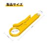 YANGZI Mini Wire Stripper Cable Cutter Peeling Tool Yellow Cutter Punch Down Wire Tool 1pcs