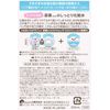 Sukoyaka Bare Skin Moisturizing Urea Lotion, Dry Dullness, Urea, Hyaluronic Acid, Ceramide, Moisturizing Lotion, 6.8 fl oz (200 ml)