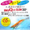 DUEL YO-ZURI A1774-KVRO 08: Keimura Red Orange