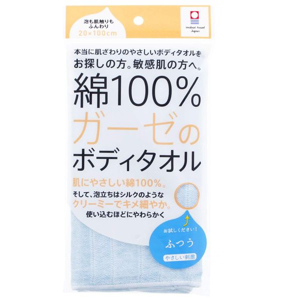 Top Factory Imabari Body Towel, 100% Cotton, Gauze, Regular, Blue, Approx. 7.9 x 39.4 inches (20 x 100 cm)