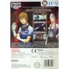 Trauma Center: Second Opinion (Wii)