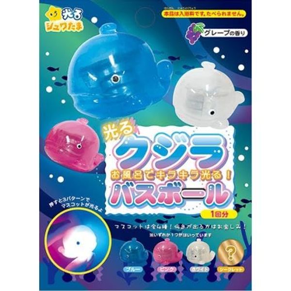 santan glow whale bath ball