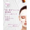 Caroline White Silky Mask (100g)