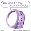 Tamagotchi Smart Theme Belt Dreamy Purple