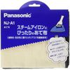 Panasonic NJ-A1 Ironing Cloth