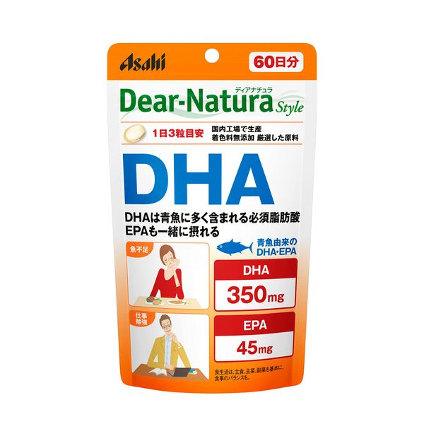 Dear Natura Style DHA 180 grains (60 days supply)