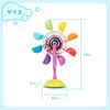 Sassy Rainbow Kansha TYSA13061 Bath Pool Toy