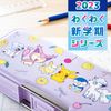 [Showa Note] Elementary School Student Pencil Case, Showa Note Pokemon Pencil Case, Pokemon