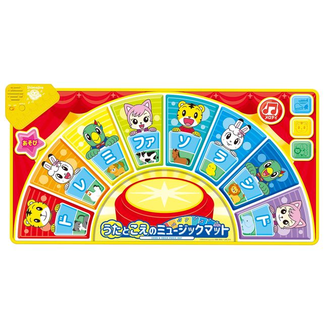 Happinet Shimajiro Musical Mat (Ages 1.5 and Up)