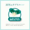 【指定第2類医薬品】リングルアイビー 36カプセル