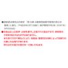 Seikou Sangyo EX-215 Exea Carbon Bolt Washer, White