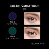 Kate GR-1 Carl Away King Mascara