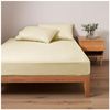 Plain Small Double Fitted Sheet,Solid Cream Anti Allergy Bedding Bed Sheets, Washable Polycotton 4ft Fitted Sheets