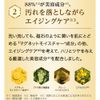 Yamada Apiary RJ Boost Cleanse, Washing Whip