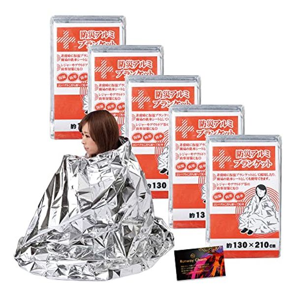 Aluminum Sheet, Aluminum Blanket, Large Size, Less Rustling Noise, Quiet, Lightweight, Survival Sheet, Outdoor, Emergency, Disaster Prevention Supplies, Disaster Prevention Goods, Cold Protection, Thermal Insulation, Cushioning Material (Set of 5), RC Sti