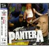 最強-ベスト・オブ・パンテラ<ヨウガクベスト1300 SHM-CD>