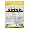 Safety Edusbeaute (R) Premium Face Mask, 7 Sheets (x1)