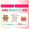 Koisuru Oshiri, Hip Care Soap, Eco Pack, 2.8 oz (80 g) x 3 Packs