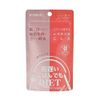 Shinya Enzyme Even late night rice DIET W cleanse body makeup supplement round tablet Enzyme Aspergillus domestic production 30 doses