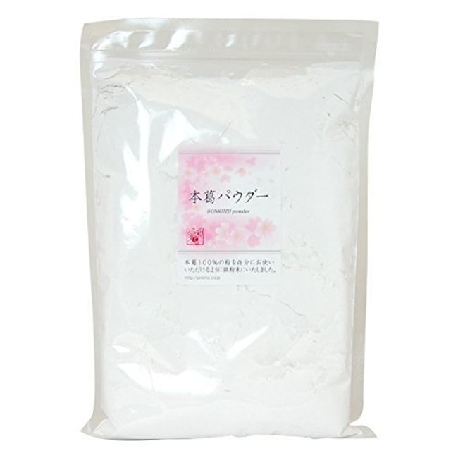 Premashanti Honkuzu Powder (Fine Powder, 17.6 oz (500 g)