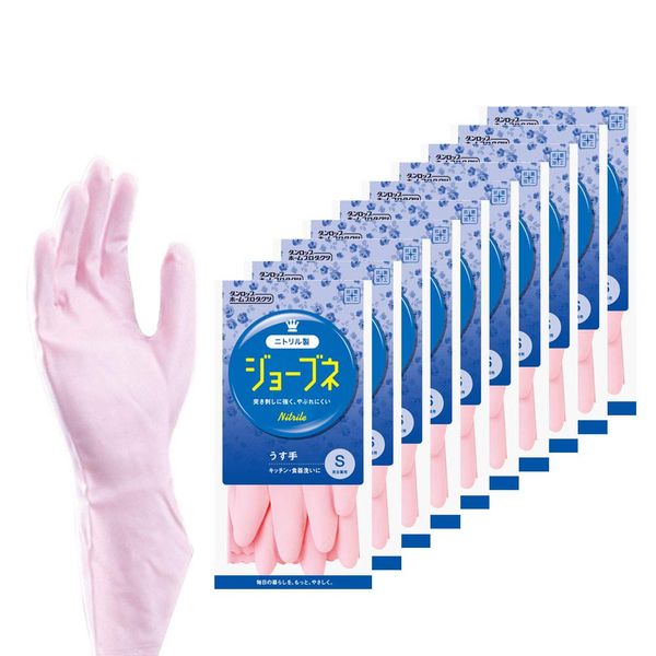 Dunlop Home Products Nitrile Gloves, Small Jovnet, Set of 10, Pink, Length 11.8 inches (30 cm), Pack of 10 Pairs